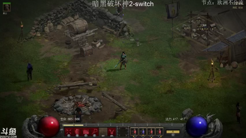 【2021-10-25 22点场】老鹤K：NS暗黑2R 狼德之后来个彪马？
