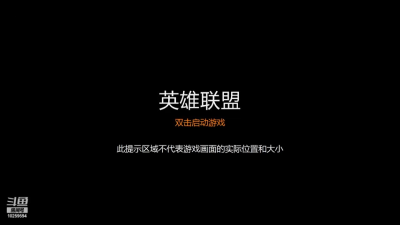 【2021-10-26 08点场】丶The丶Soul丶：PBE真·无限火力