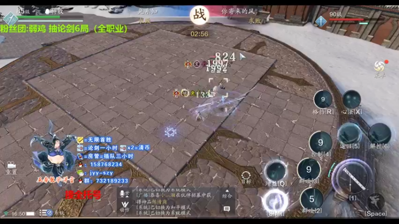 【2021-10-26 16点场】洋言呀呀呀：冠军五毒，拯救不开心剑荡老板！