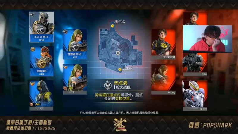 【皮皮鲨FPS】：150-44获胜，实力碾压，虐得对面毫无游戏体验