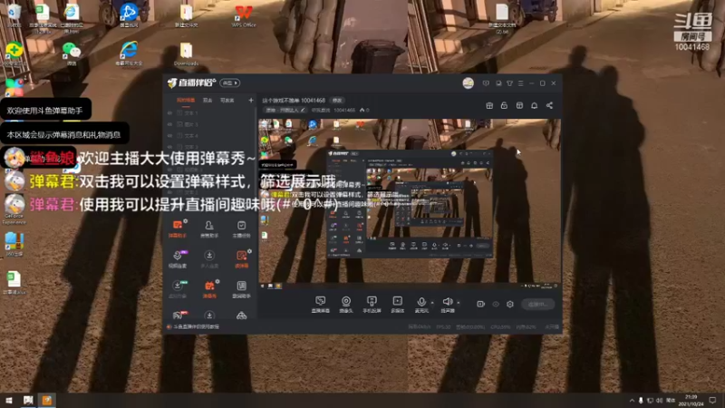 【2021-10-24 21点场】听我夏说：这个游戏不简单 10041468