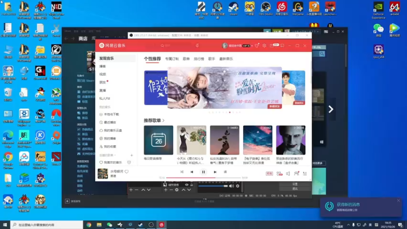 【2021-10-26 18点场】错觉老中医：【错觉】正儿八经吃鸡！