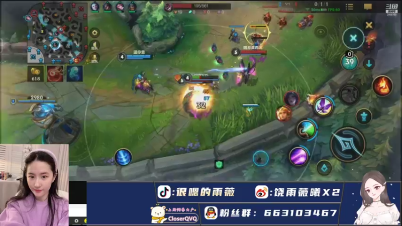 【2021-10-25 20点场】很嗯的雨薇：雨薇：小播一下