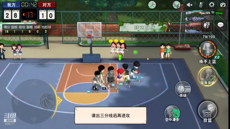 【2021-10-25 21点场】丶把球传给我：把分交出来 ～！