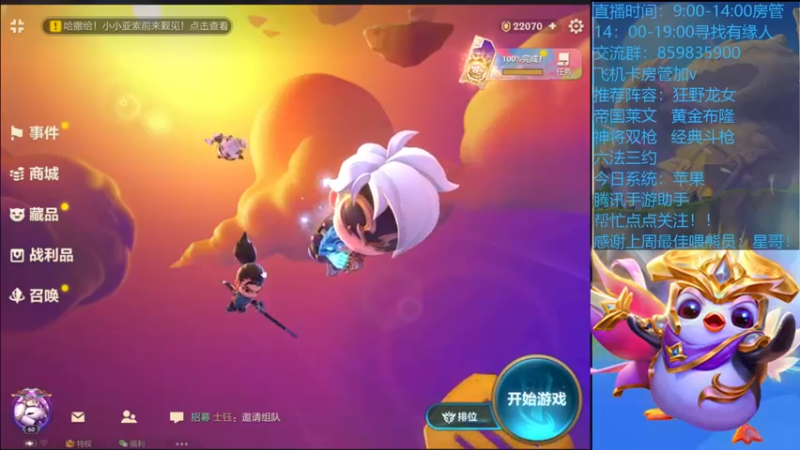 【2021-10-26 09点场】熊酱c：少年，我看你骨骼惊奇
