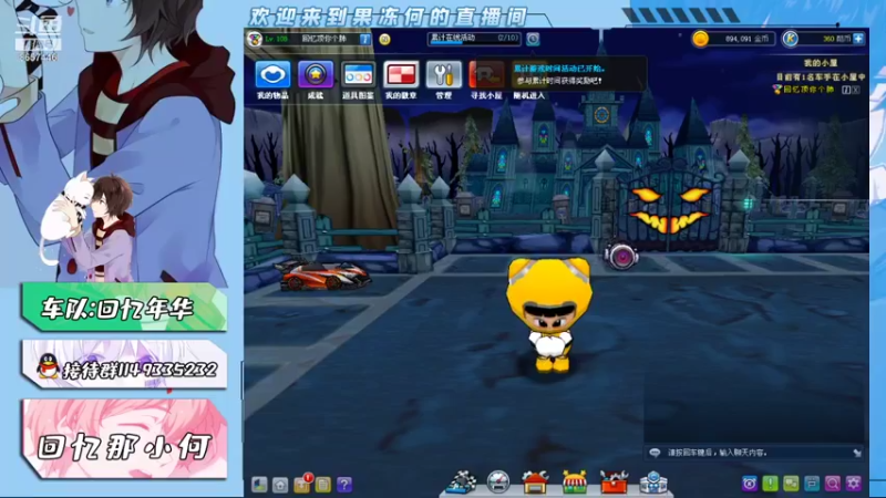 【2021-10-26 19点场】爱吃果冻的小何丫：回忆那小何  S4纯手动爱好者