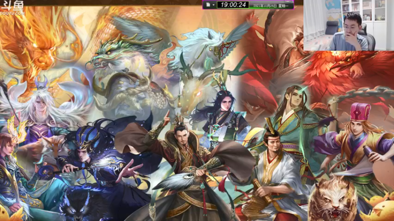 【2021-10-25 19点场】丶砍你焉用菜刀：三国杀真好玩！本周开始改周四休息！