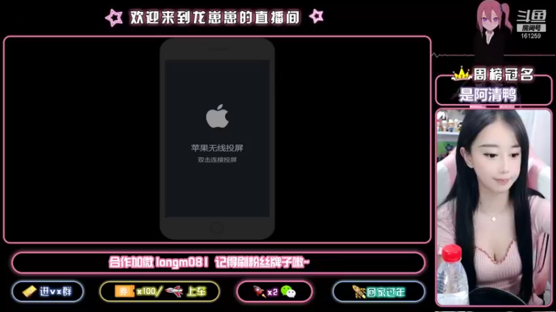 【2021-10-26 16点场】小龙女OuO：巅峰千强国服奕星 排位带粉 ~