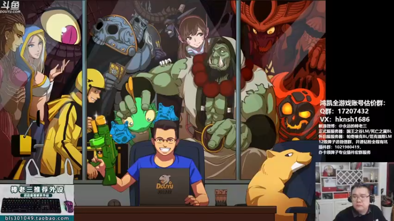 【2021-10-26 18点场】棒老三：晚上继续嘿报搞起！！