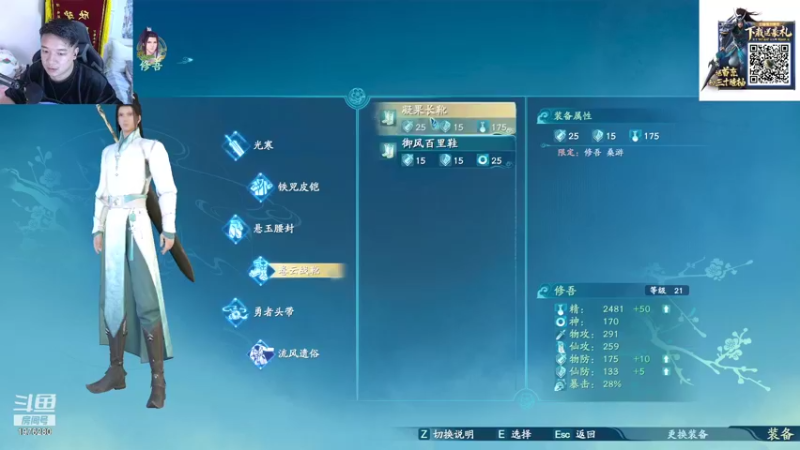 【2021-10-25 02点场】直播间最发抛的欣欣：赫本：病来如山倒，病去如抽丝，保重。