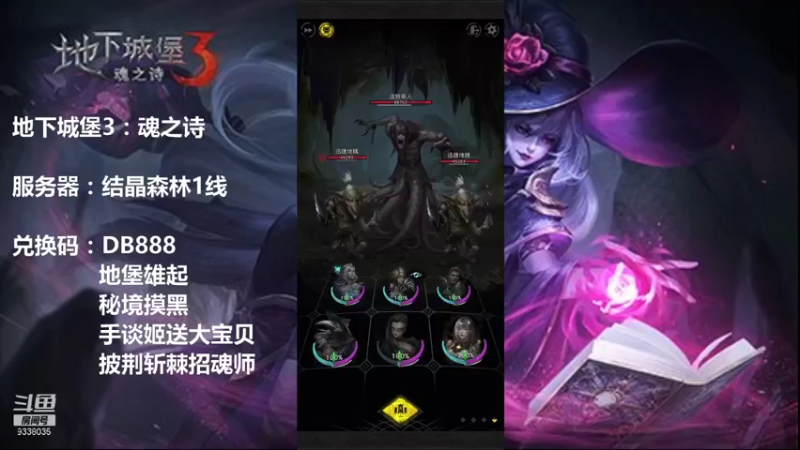 【2021-10-26 15点场】静静不吃饭：地下城堡3-静静不吃饭