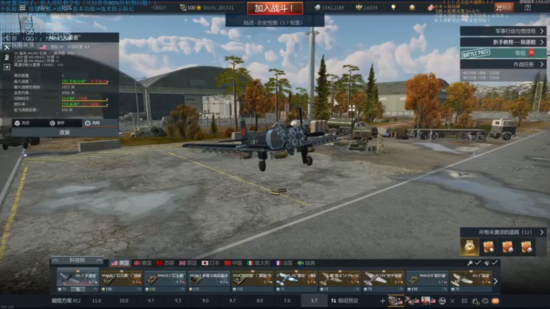 【2021-10-23 21点场】战争雷霆老铁：【战争雷霆国际服】空陆一体仿真军事网游