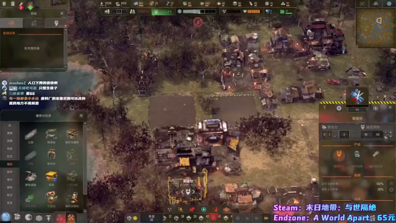 【2021-10-22 12点场】阿愈Ayu：愈❥»末日地带最新DLC它来了