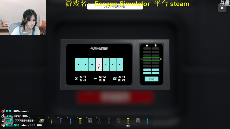 【英雄联盟】阿冷aleng丶的精彩时刻 20211026 00点场