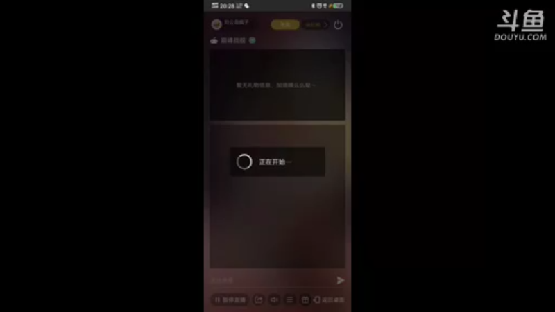 【2021-10-22 20点场】刘公岛疯子：疯子的直播间 9988061