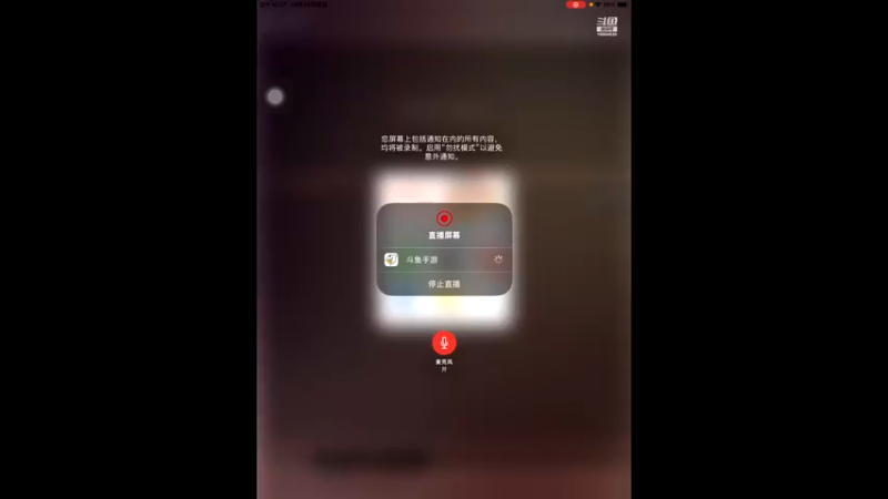 【2021-10-24 10点场】影子巅峰对决：影子巅峰对决的直播间