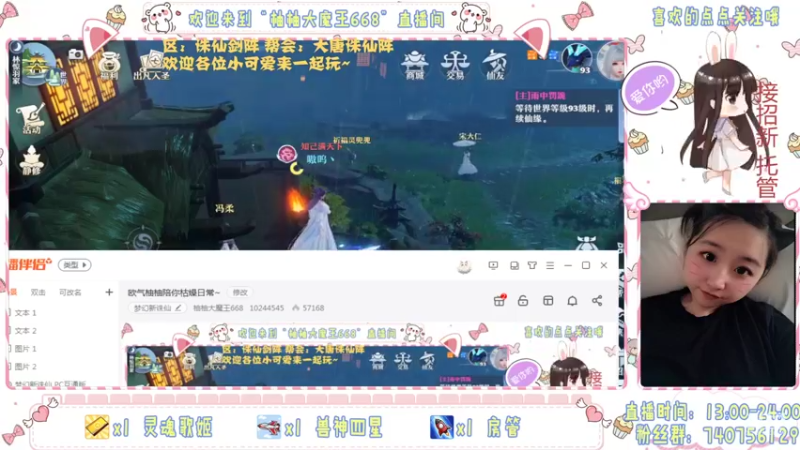 【2021-10-21 17点场】柚柚大魔王668：欧气柚柚陪你枯燥日常~