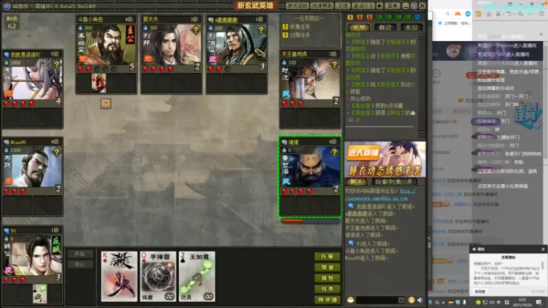 【2021-10-26 00点场】摇摇摇摇光：今晚九点开播家人们我休息下