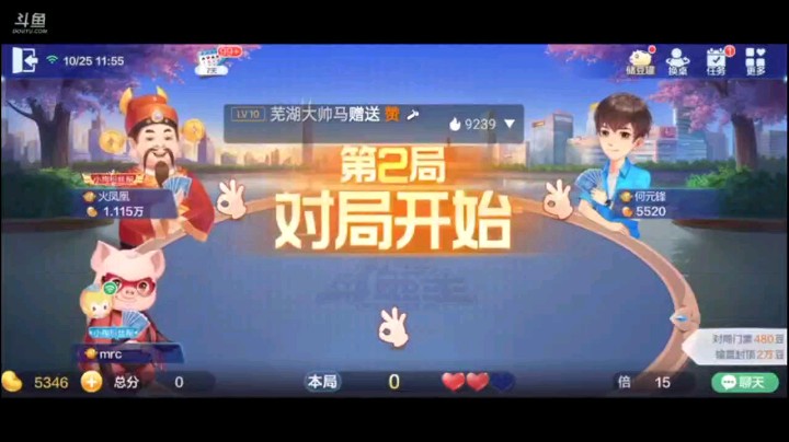 1025特辑。虽然这牌嘴上说稳一点，但两家农民真的太强了，首先对子过了对A，然后单张环节上家顶的松弛了。而且是两次，大小王之后四个3炸，四个7反击，K一过稳了