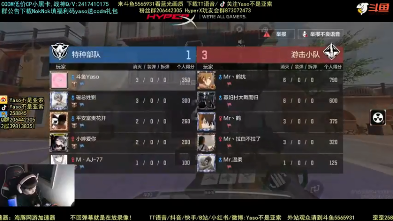 使命召唤手游2021-10-26 22-23录像