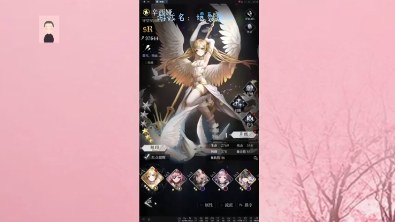 【2021-10-26 21点场】徐兴发1993：爆裂魔女-第5天