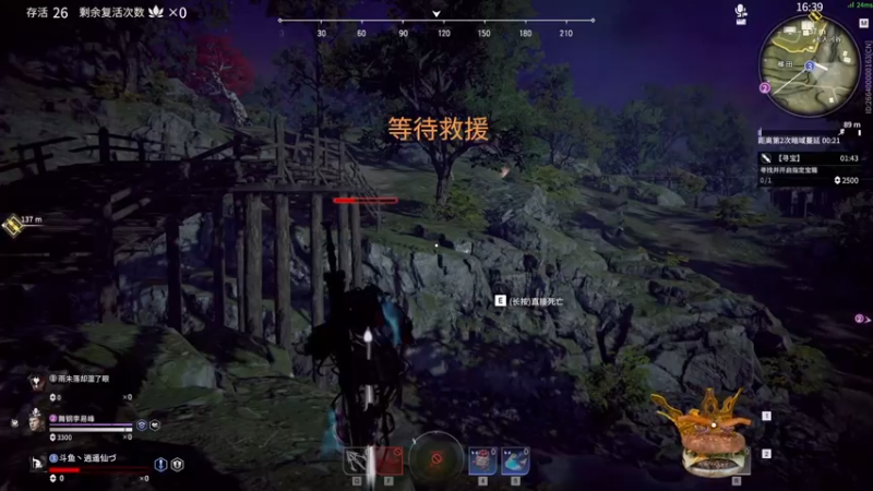 【2021-10-16 14点场】梦逍遥233：假期欠费！崔三娘随机三排上无间修罗葱葱葱