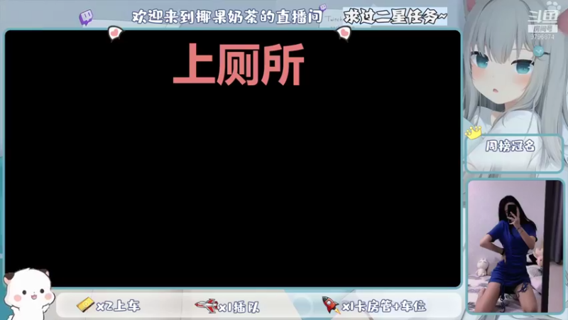 【2021-10-25 10点场】椰果奶茶jjz：萌新峡谷挨揍日记