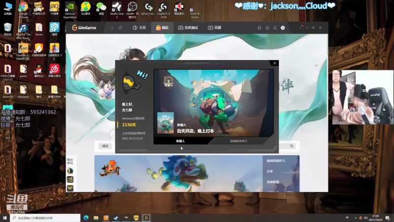 【2021-10-24 21点场】是希文吖丶：心有所向 方能行远