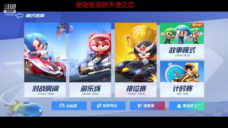 【2021-10-26 09点场】DY川：已经输麻了