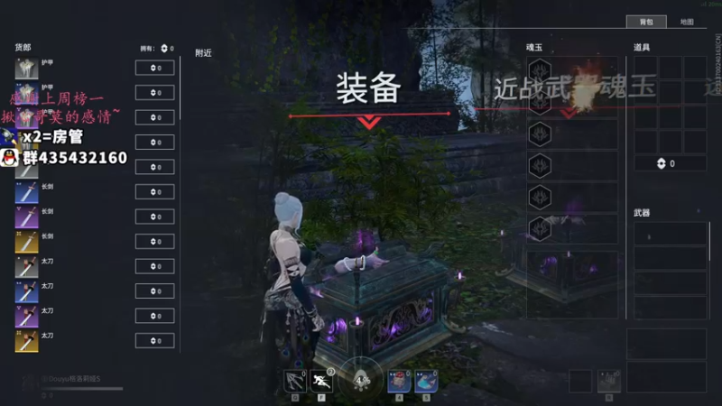 【2021-10-25 22点场】格洛莉娅S：单人三排！开冲~