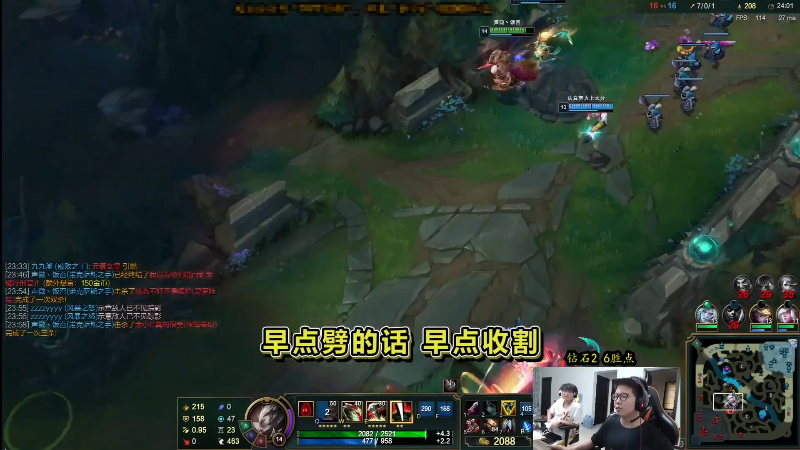 【英雄联盟】余小C真的很强的精彩时刻 20211026 00点场