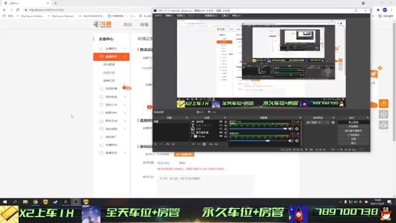 【2021-10-25 16点场】Fan祸兮：首胜 排位