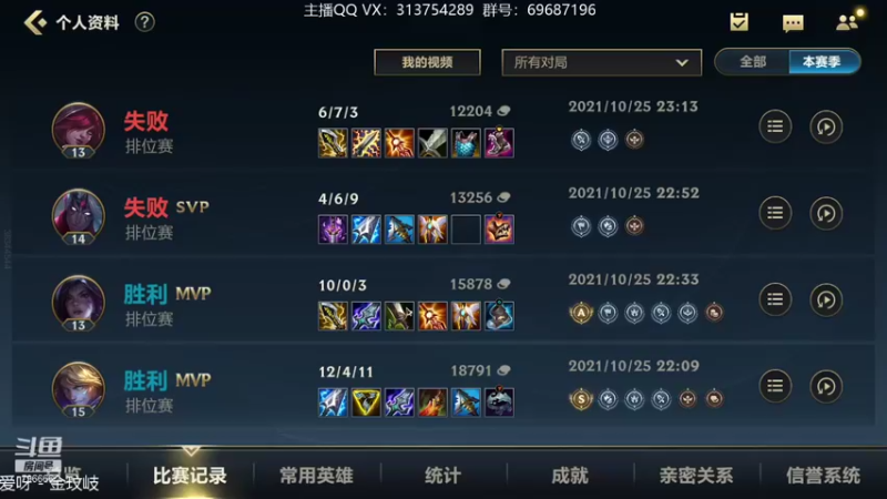 【2021-10-26 18点场】惊蜇：惊蜇：五十岁带病ADC