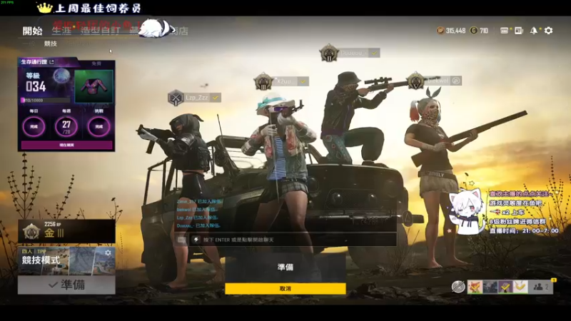 【2021-10-26 03点场】小徐813：轻语集团 千场6.0