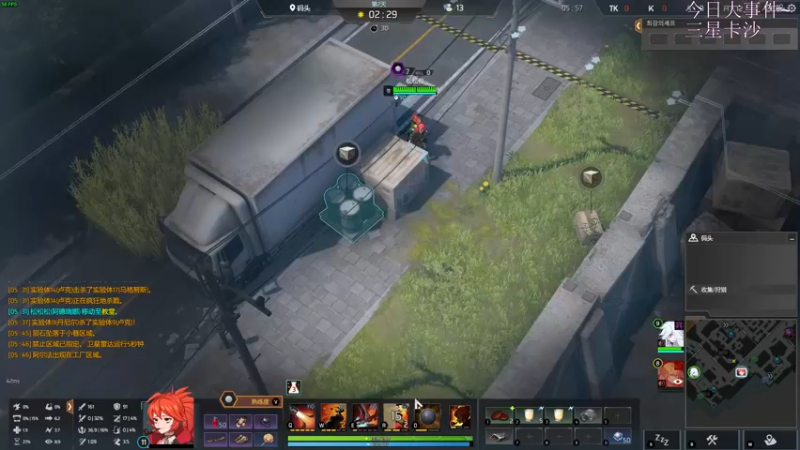 【2021-10-26 20点场】狼牙山凯哥：新的一天新的开始！！！