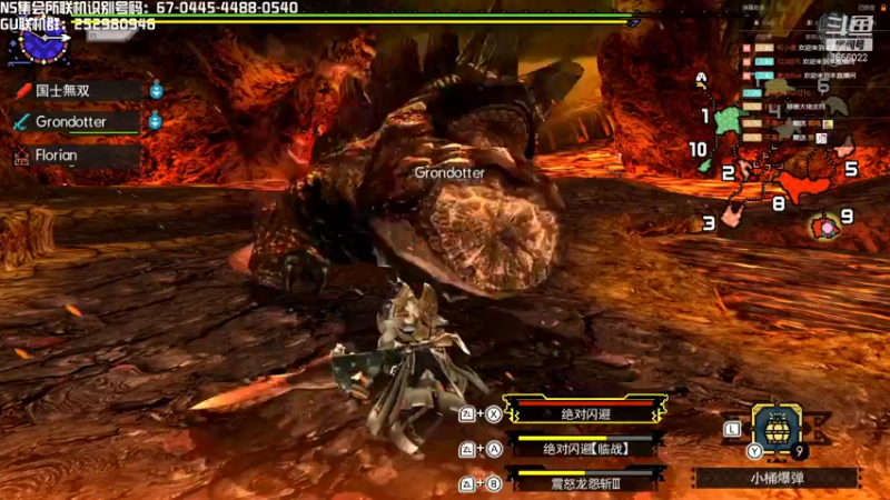 【2021-10-25 23点场】元気查克拉：【MHGU】元気查克拉の日常