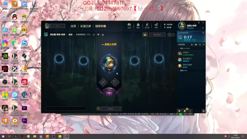 【2021-10-25 15点场】十一吸血鬼ovo：版本勾八吸血鬼中高分段教学