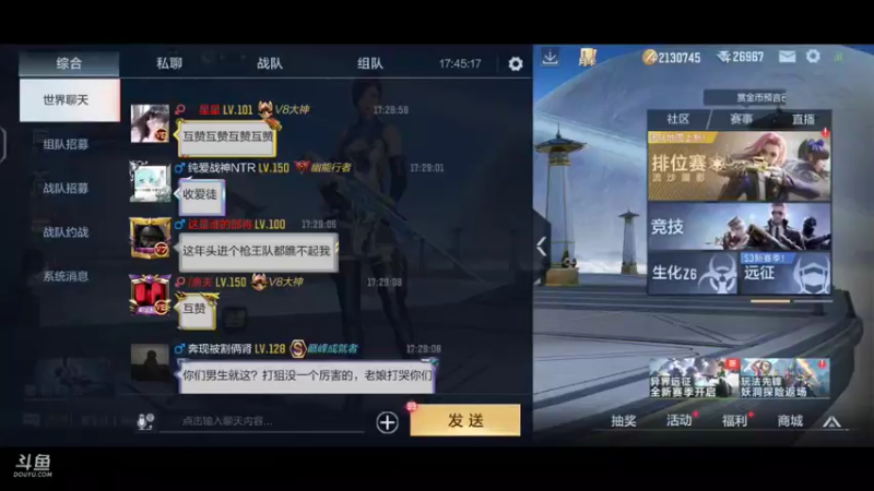 【2021-10-25 17点场】白鲨国宝：卡房管上枪圣枪神传奇