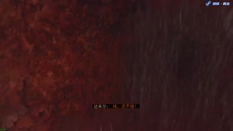 【2021-10-21 21点场】陶可可coco：[车/球/枪√] · 废土大作 《地铁》