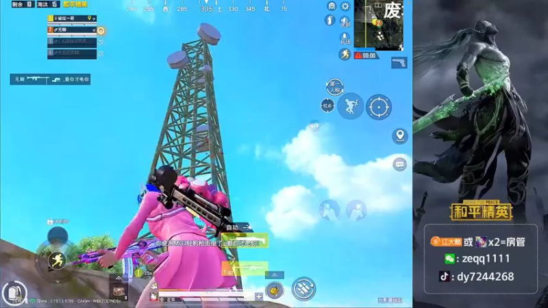 【2021-10-26 03点场】小江灬灬：王牌16星野排的神