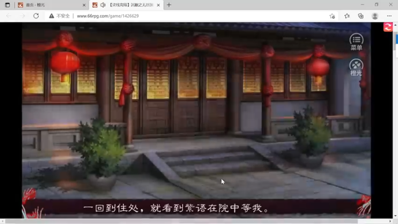 @RPG@文字游戏@沉眠之-无尽深渊--橙光-湮灭线P2梦幽花