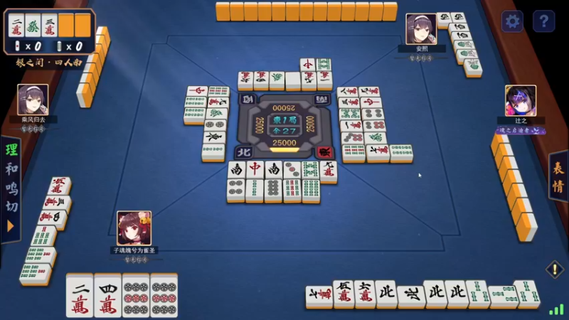 【2021-10-25 23点场】丶子魂魄兮为鬼雄：雄：一起see！