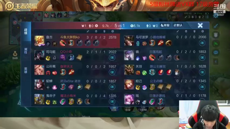 【2021-10-25 21点场】大胖狗koko：koko入驻斗鱼咯