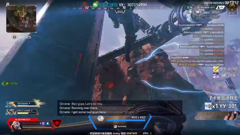 【2021-10-25 00点场】Jusley：老贾长老贾短 没有钻粉你管不管