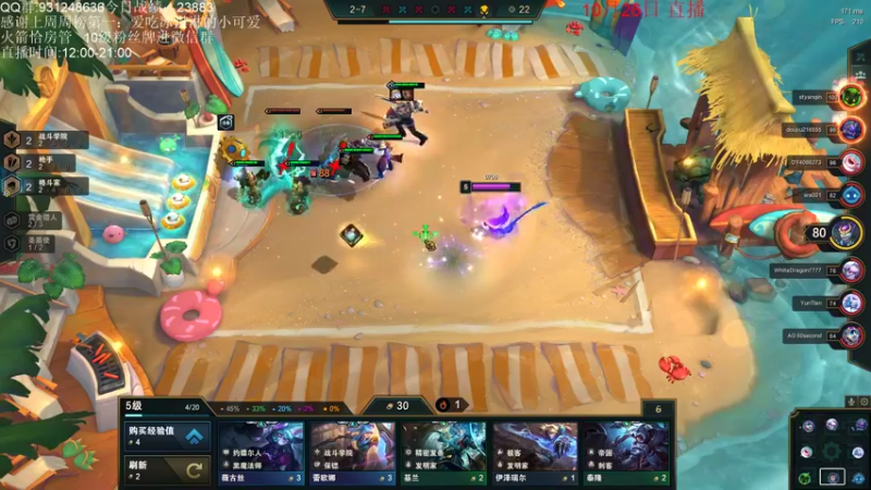 【2021-10-26 15点场】初音未来灰飞：美测服抢先体验S6