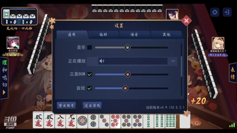 【2021-10-26 16点场】叁肆叁肆：荣~~！！！~~