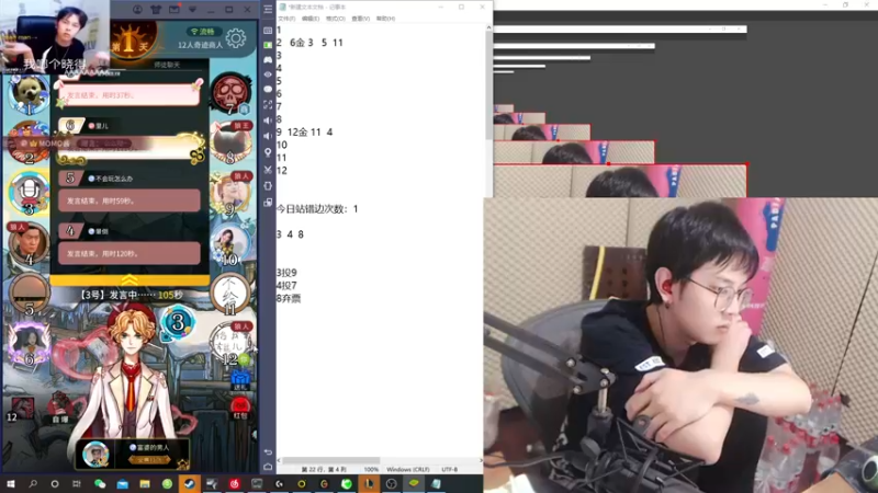 【2021-10-26 03点场】陈死狗cnh：枪法和相声并存的江湖术士！