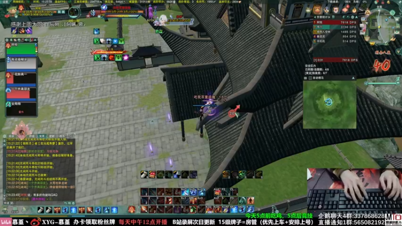 【2021-10-26 15点场】慕堇丶：嚣张吃鸡天策！