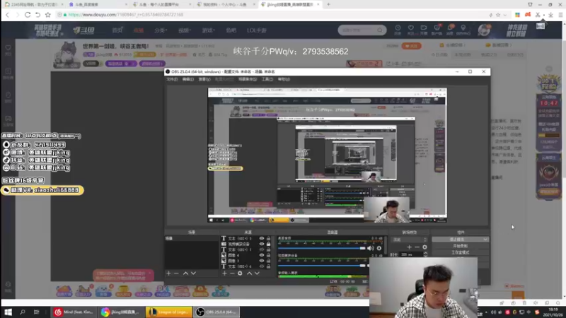 【2021-10-26 18点场】jjking剑姬：世界第一剑姬，峡谷王者局！