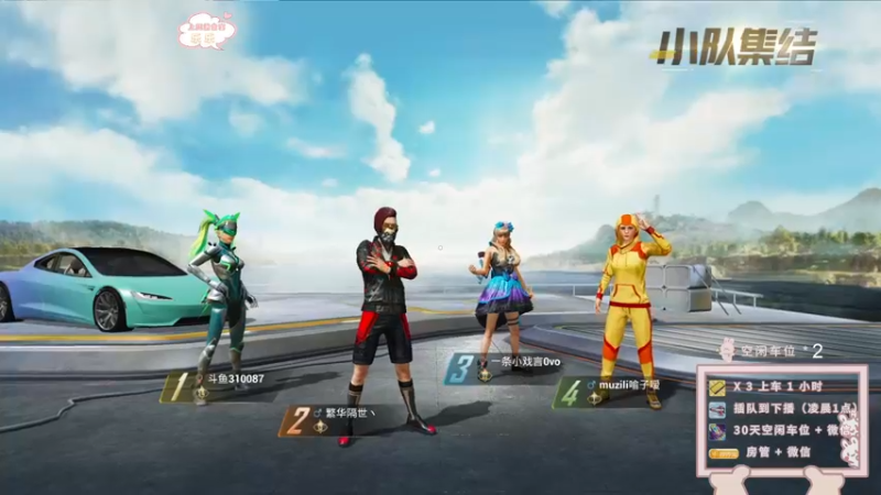【2021-10-26 00点场】你看着办吧哼：ʕ•͡•ʔ 可爱与枪法？并存